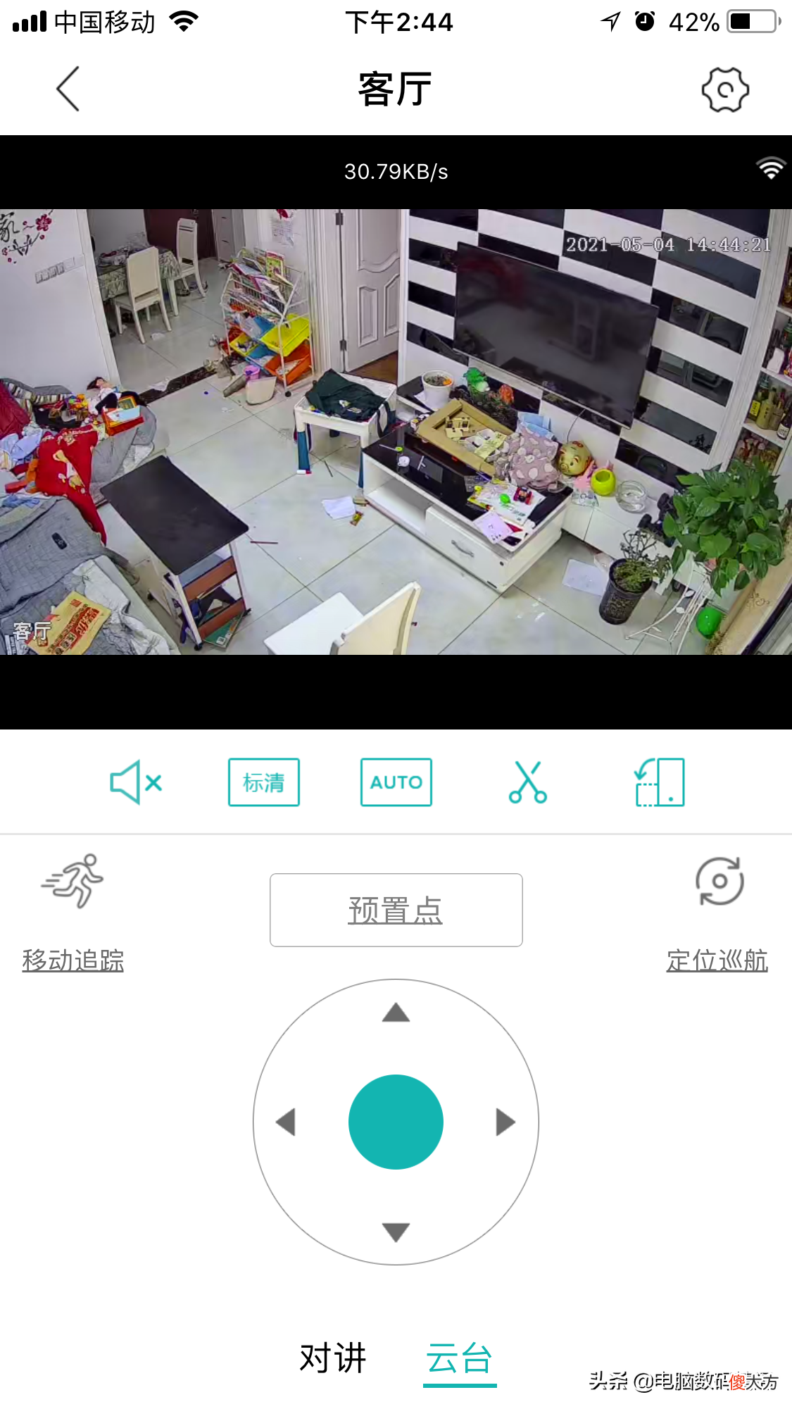 有必要在家装个监控摄像头了 家里有必要装监控摄像头吗