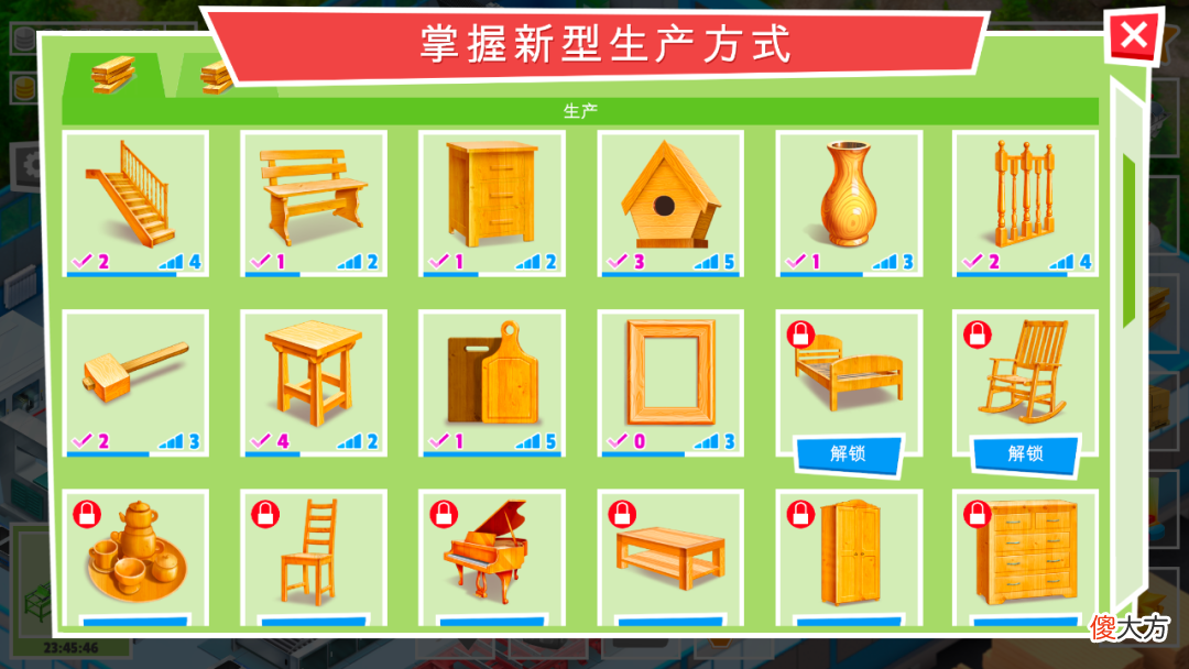 一款日进斗金的游戏 日进斗金还是日进金斗