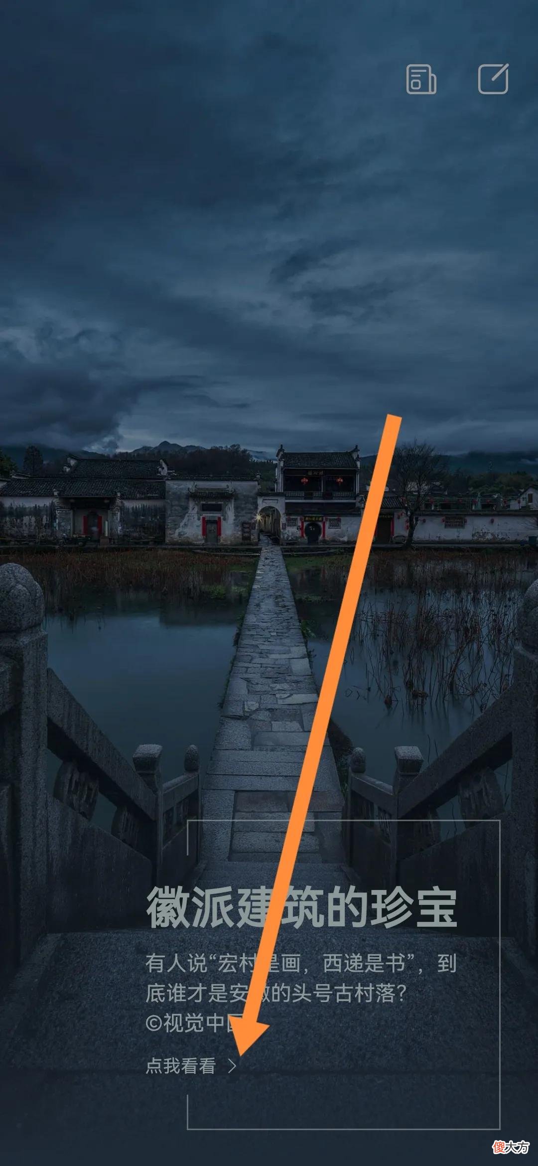 华为手机中有个美丽的宝库，里面全是宝贝，朋友们快快用起来
