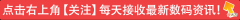 三款综合性能最强悍的手机 目前性能最强的三款手机