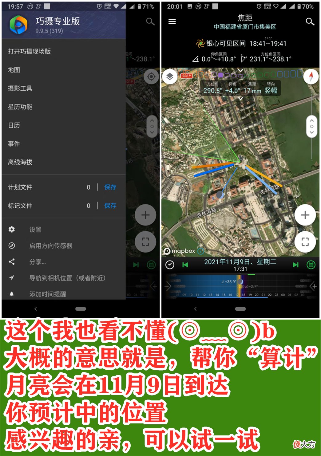 手机和相机都能用 手机相机和相机
