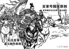 【历史故事】为何吕布始终与英雄之名擦肩而过？他的绝伦武艺是怎么学来的？
