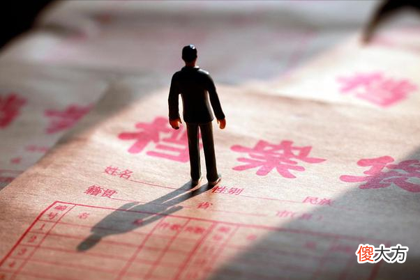 为何退休时的年龄以档案为准 退休时档案里年龄不一致,以什么为准?