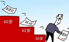 当初身份证年龄报小了 身份证上年龄小了