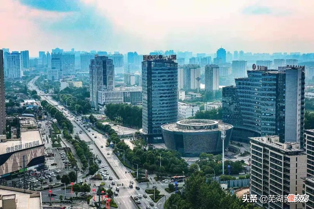 芜湖这个区凭什么 芜湖都是什么区