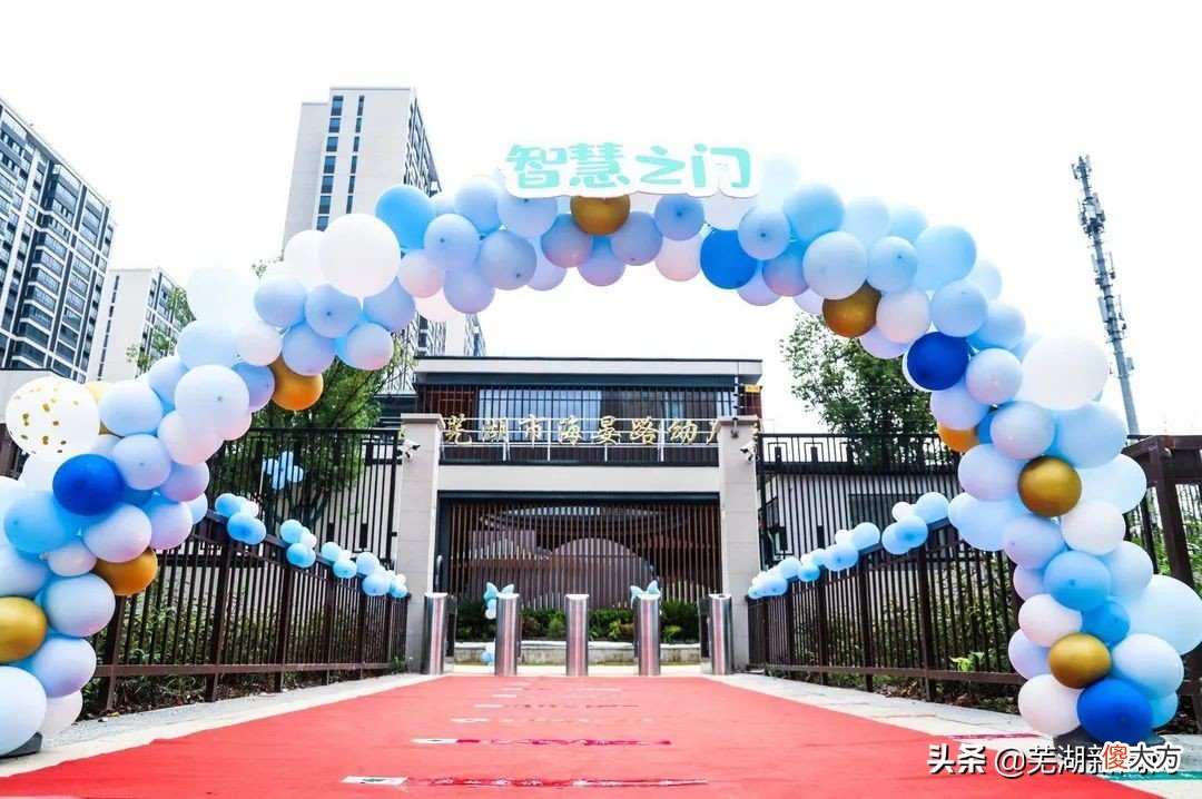 芜湖这个区凭什么 芜湖都是什么区