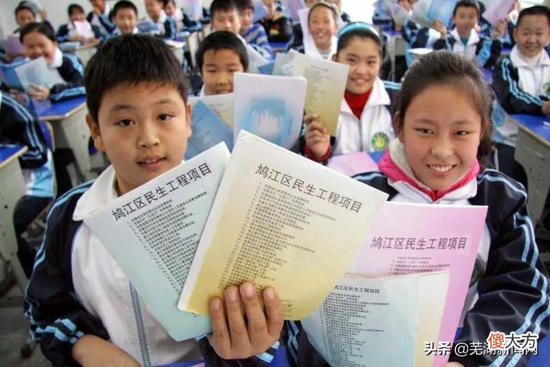 芜湖这个区凭什么 芜湖都是什么区