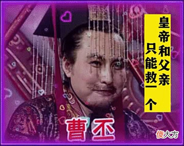 【历史故事】曹丕难为大名士邴原：皇上和父亲同时得病，药丸只有一颗，救谁？