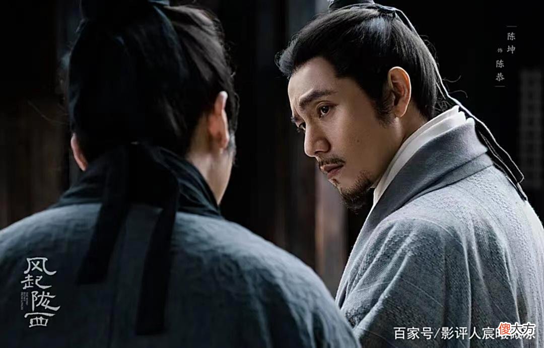 【历史故事】《风起陇西》杨仪被贬后，诸葛亮让他多读书，原因有二