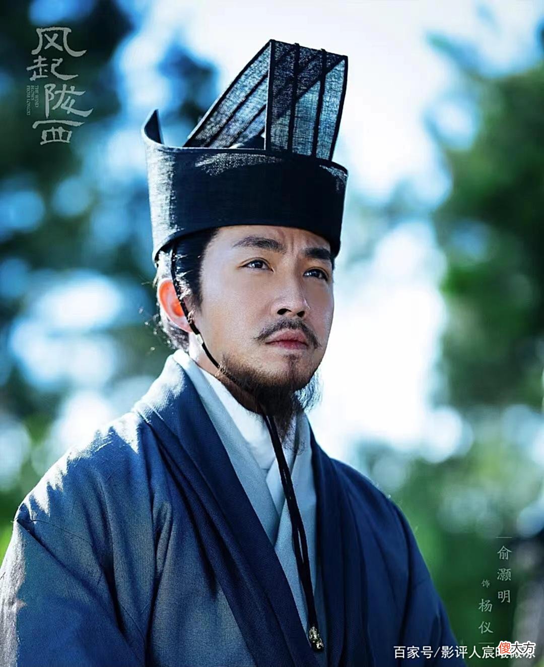 【历史故事】《风起陇西》杨仪被贬后，诸葛亮让他多读书，原因有二