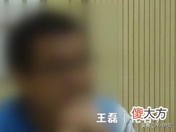 用苹果手机诈骗他人两千万 利用苹果手机诈骗
