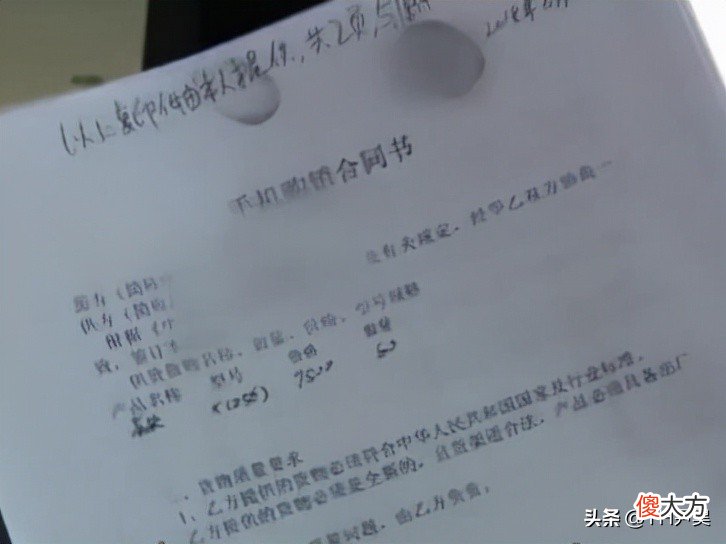 用苹果手机诈骗他人两千万 利用苹果手机诈骗