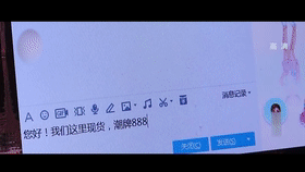 用苹果手机诈骗他人两千万 利用苹果手机诈骗