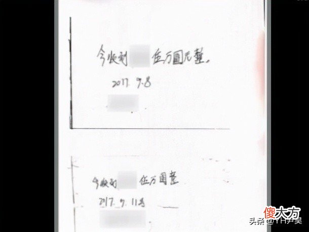 用苹果手机诈骗他人两千万 利用苹果手机诈骗