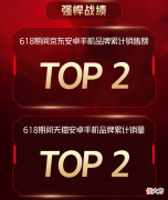 准大学生购机怎么选 准大学生买手机