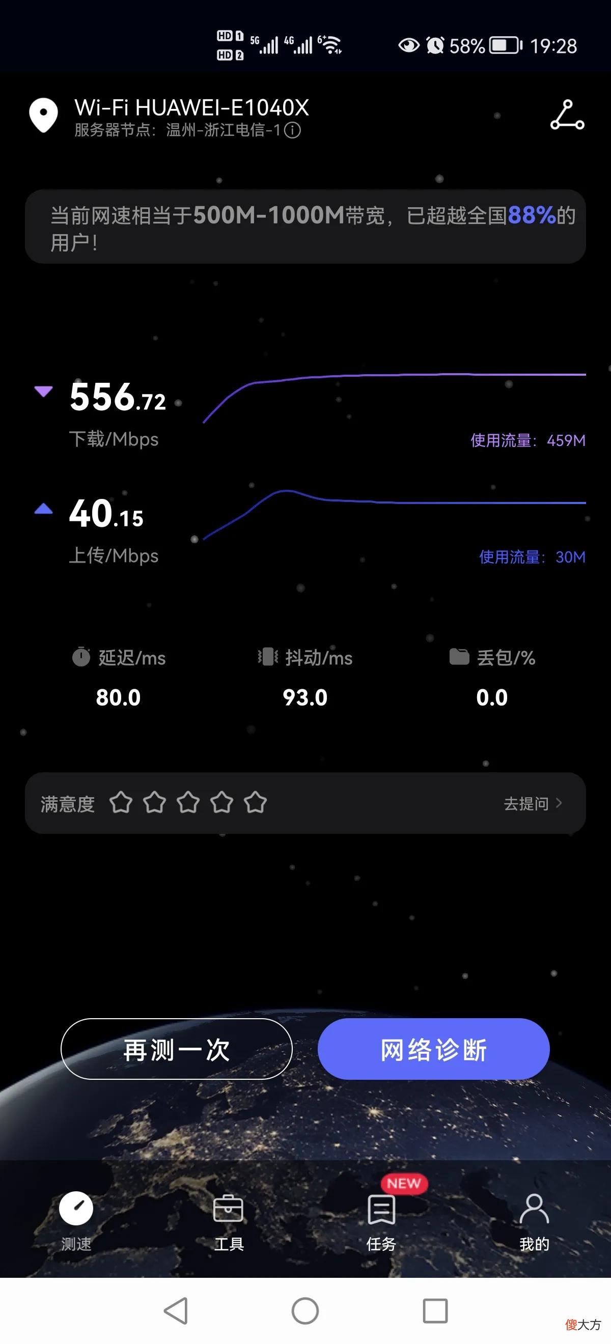 以华为手机为例 以华为手机为例做产品分析
