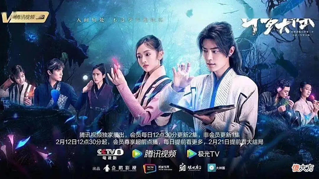【游戏世界】《斗罗大陆》里的武魂，对应了现实生活中这项能力