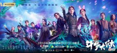 【游戏世界】《斗罗大陆》里的武魂，对应了现实生活中这项能力