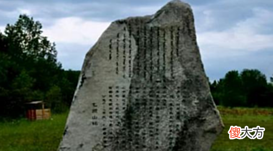 【爱历史】库页岛发现汉字石碑, 我国学者赶到后, 碑上内容有些尴尬