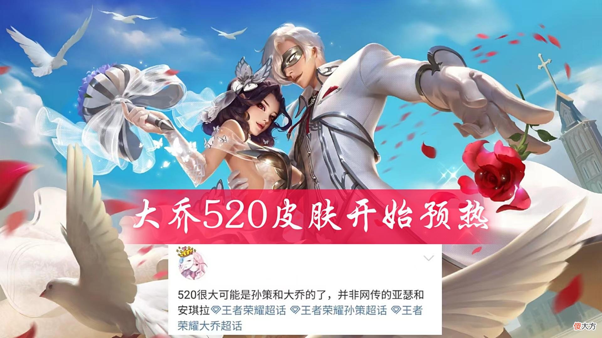【游戏世界】王者荣耀：云缨解锁新技能，新皮肤有望六月上线，马超FMVP皮肤再次获得官方站台