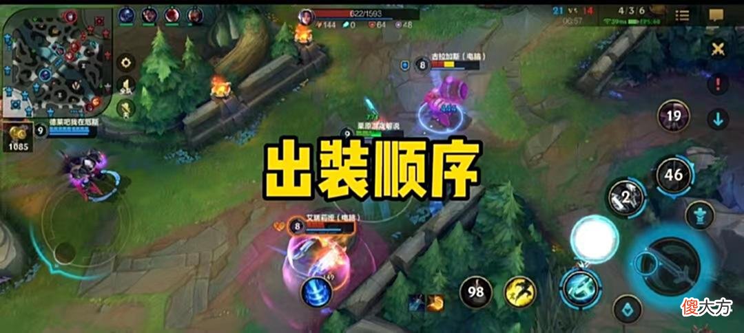 【游戏世界】LOL手游：体验服艾克上线，在手游这英雄该怎么玩？玩法解析来了