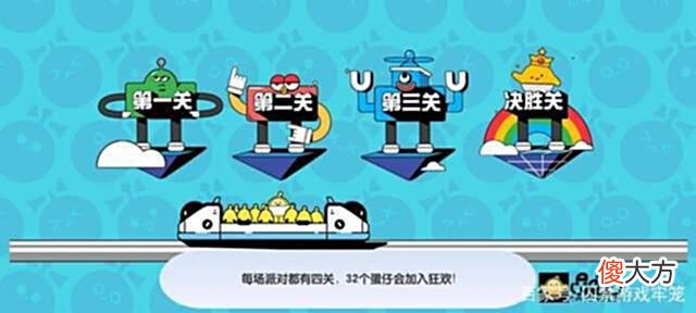 【游戏迷】网易新游《蛋仔派对》“蛋压拉满”？万万没想到这游戏还能这样玩