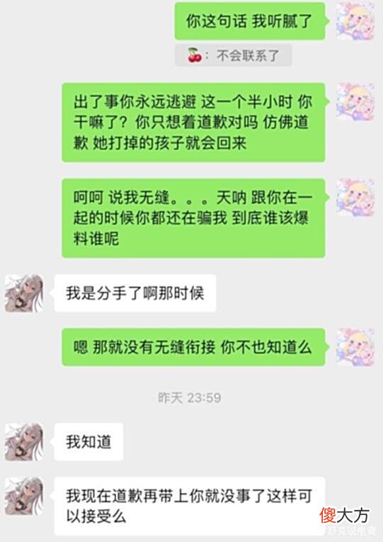 【游戏世界】继小虎后，又1位国产选手翻车！knight发文：向Tian和所有人道歉