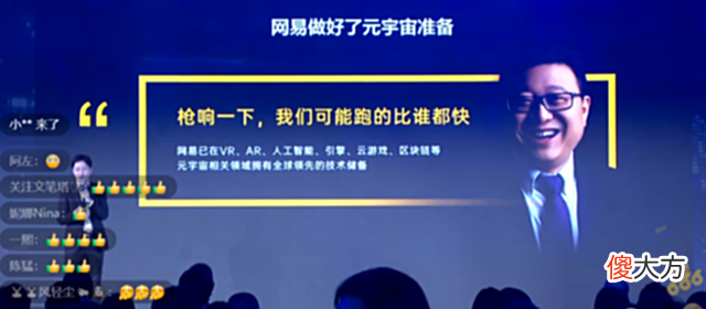 【游戏迷】GTA制作人曝新作：要造现实版头号玩家？网友：元宇宙韭菜真好割