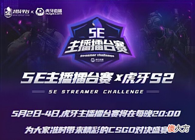 【游戏世界】沫子受邀参加擂台赛！惨遭多人轮番电击，无奈成为众矢之的？