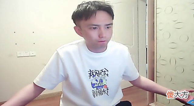 【游戏迷】粉丝失恋叫主播帮忙比赛？耀扬表示输了就退网，自己差点也撂了