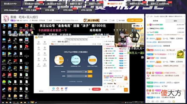 【游戏迷】主播擂台赛开启！沫子惨遭敌方全员针对，飙车场面令人猝不及防