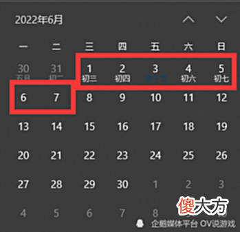 【游戏迷】原神：“5300多原石＋5抽”！2.6版本延期的28天能白嫖到这么多？