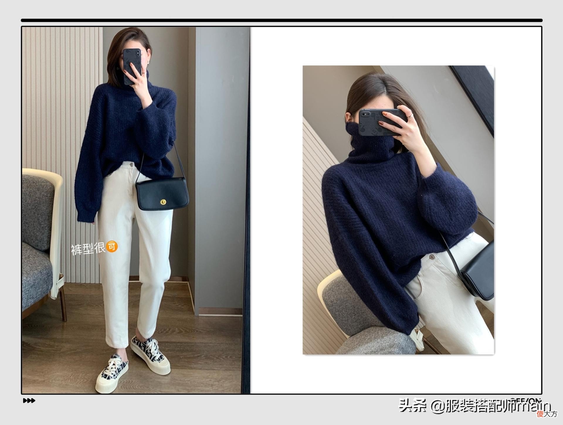 普通的高领毛衣 高领毛衣适合什么