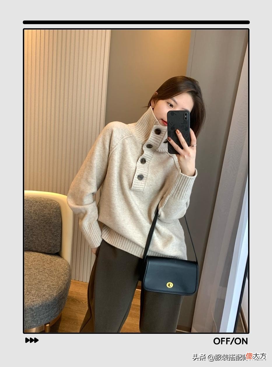 普通的高领毛衣 高领毛衣适合什么