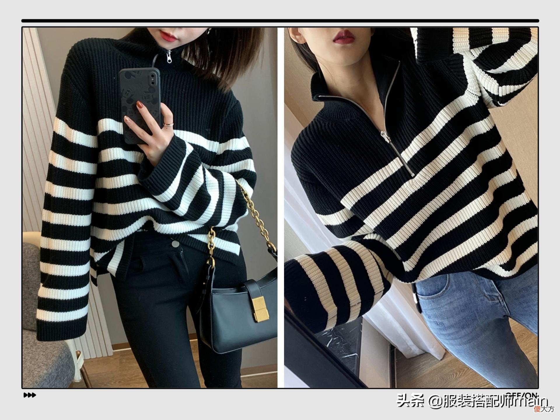 普通的高领毛衣 高领毛衣适合什么