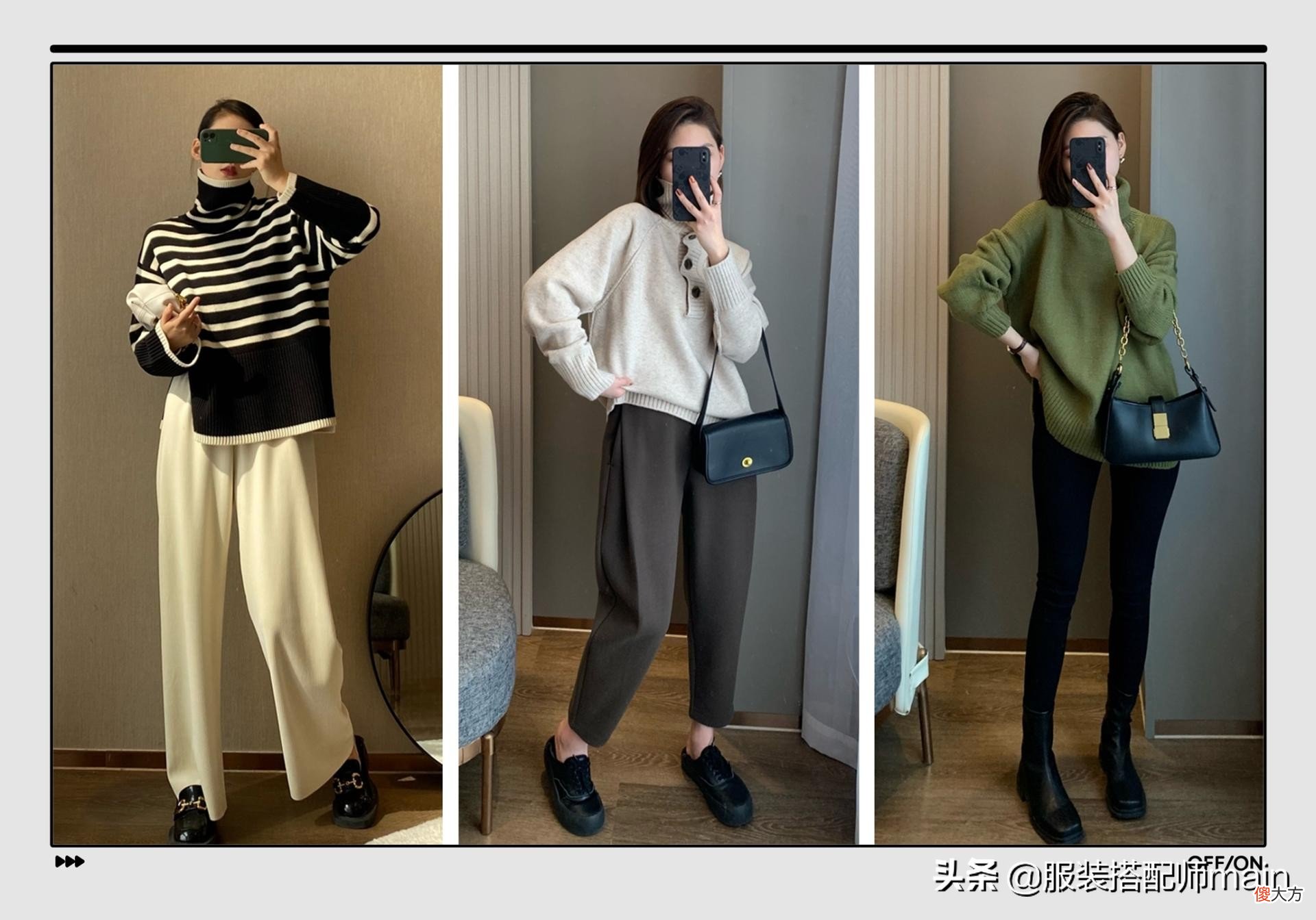 普通的高领毛衣 高领毛衣适合什么