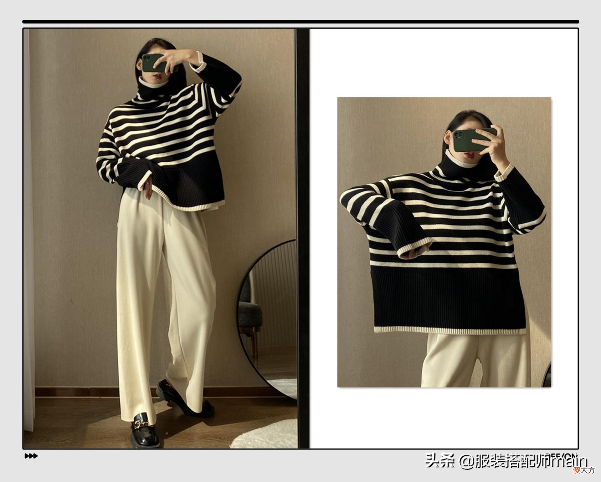 普通的高领毛衣 高领毛衣适合什么