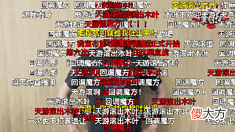 【游戏迷】“天游”加入火影忍者手游，为何会引起玩家剧烈恐慌？
