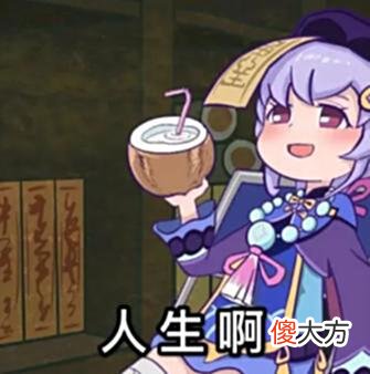【游戏迷】原神：什么时候最想氪金？一切都在计算中，米哈游把你拿捏死死地
