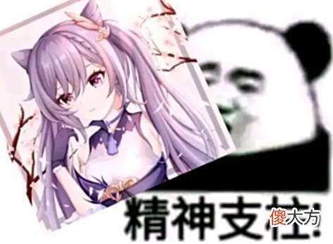 【游戏迷】原神：什么时候最想氪金？一切都在计算中，米哈游把你拿捏死死地