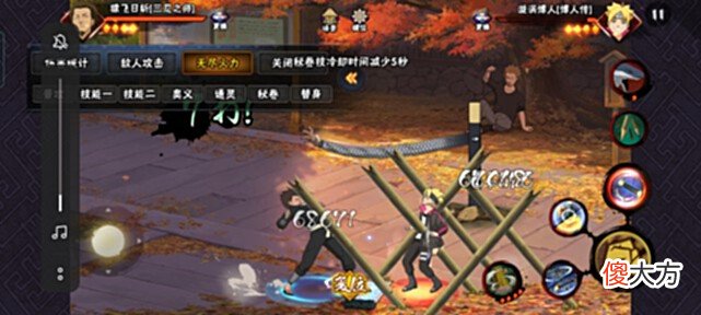 【游戏迷】火影忍者手游新忍者三忍之师三代解析：技能爆发高，范围大