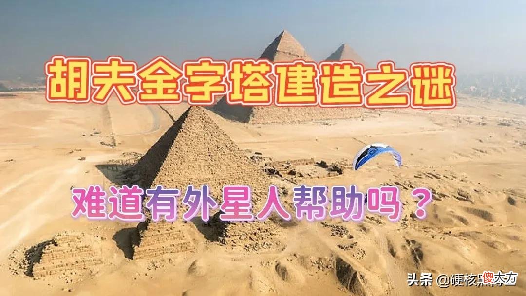 金字塔的建造之谜 金字塔的建造之谜,其中具有代表性的有哪三种?