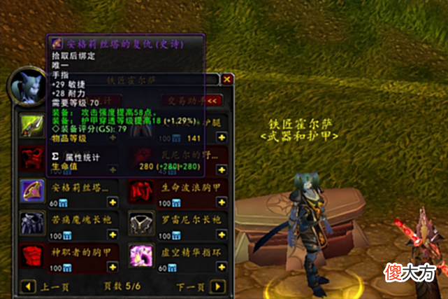 【游戏迷】魔兽TBC：P5太阳井下周上线，新增四项内容，玩家要提前准备！