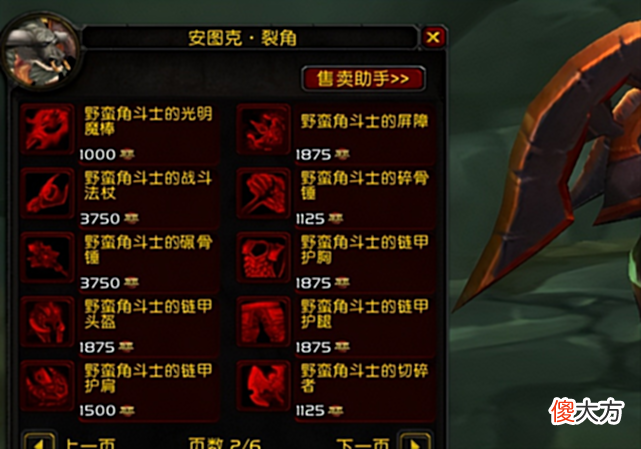 【游戏迷】魔兽TBC：P5太阳井下周上线，新增四项内容，玩家要提前准备！