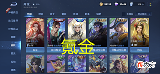 【游戏迷】王者荣耀: S27赛季大量玩家退游, 不是因为氪金, 而是这个原因!