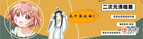 【历史故事】遇蛇：伊墨养娃心怀抗拒，沈珏离开寻找皇帝，柳延迟钝爱意不减