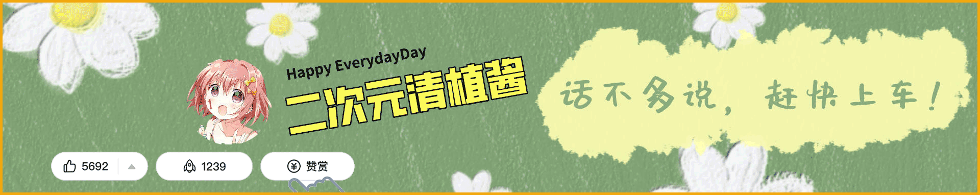 【历史故事】遇蛇：伊墨养娃心怀抗拒，沈珏离开寻找皇帝，柳延迟钝爱意不减