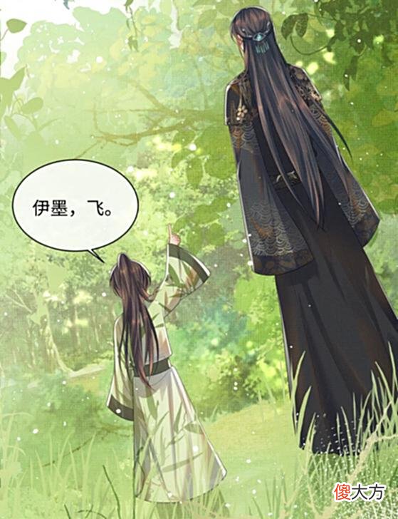【历史故事】遇蛇：伊墨养娃心怀抗拒，沈珏离开寻找皇帝，柳延迟钝爱意不减