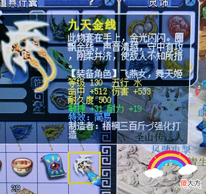 【游戏迷】梦幻西游: 魔力般的五庄选手, 法拉利交了定金, 结果队友都跑了!