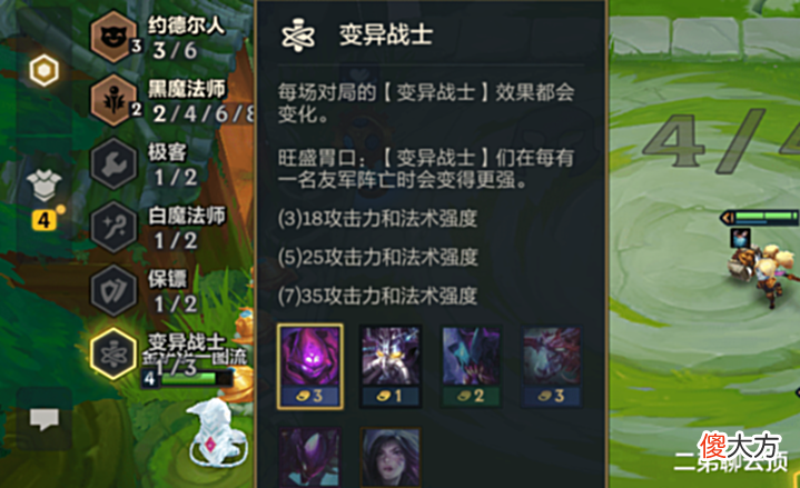 【游戏世界】金铲铲之战: 暗星卡莎2.0, 8人口成型, 强度反超1.0